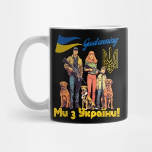 good evening we are from ukraine Mug